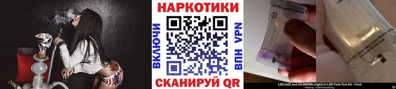 Купить наркотик аптеки Городец A-PVP Мефедрон Гашиш АМФЕТАМИН МДМА Cocaine