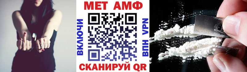 АМФ 97%  Городец 