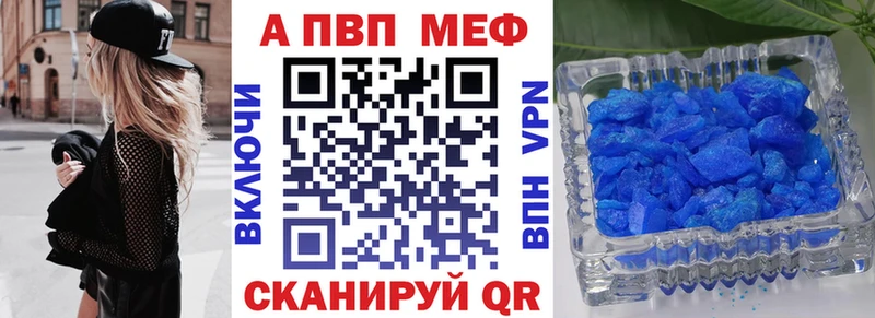 нарко площадка состав  Городец  А ПВП мука 