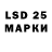 LSD-25 экстази кислота Kamran H