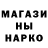 Кетамин VHQ Sebuhi Aslanov