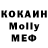 Кодеиновый сироп Lean Purple Drank Nofaks