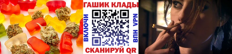 Еда ТГК конопля  Городец 
