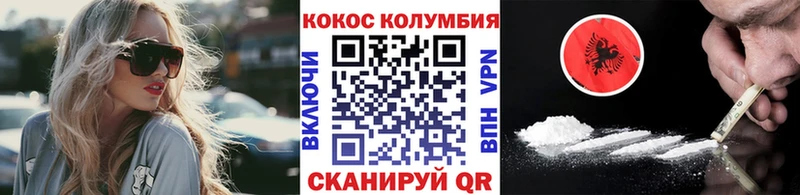 Кокаин Эквадор  где продают   Городец 