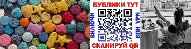 где можно купить наркотик  Городец  Экстази диски 