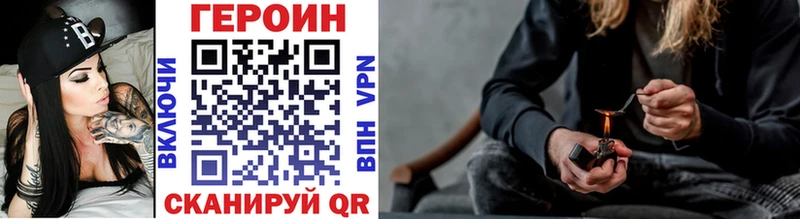 hydra ТОР  Городец  Героин афганец  как найти наркотики 