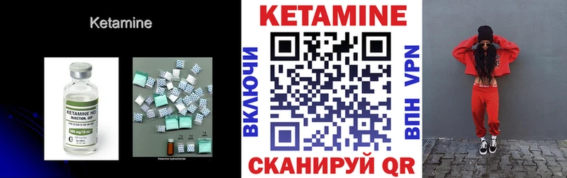 продажа наркотиков  Городец  КЕТАМИН VHQ 