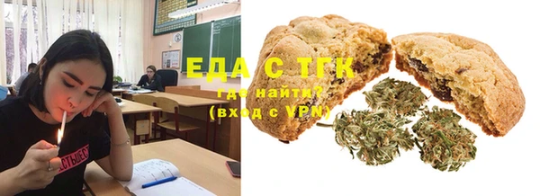 соль курить ск Балабаново