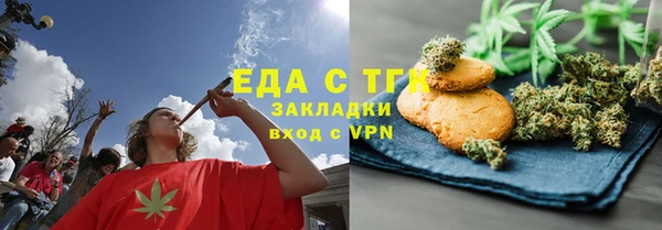 соль курить ск Балабаново