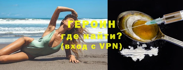 кокаин Аркадак