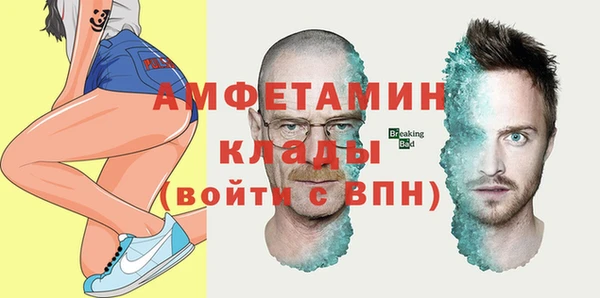 MDMA Premium VHQ Баксан