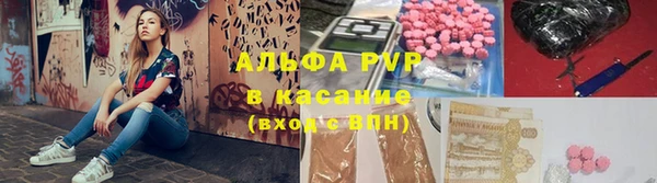 соль курить ск Балабаново