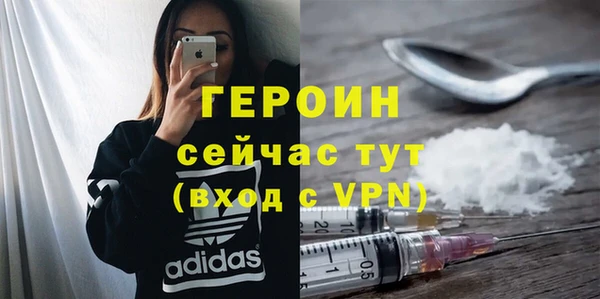гашиш Балахна