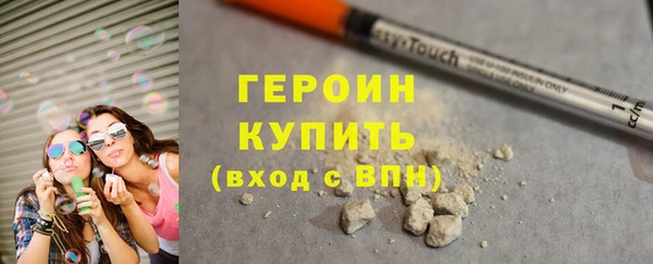 гашиш Балахна