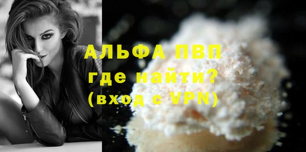 соль курить ск Балабаново