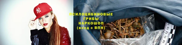 соль курить ск Балабаново