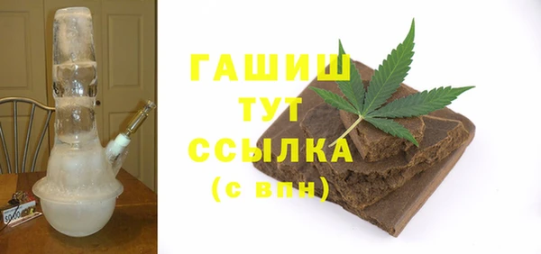 соль курить ск Балабаново