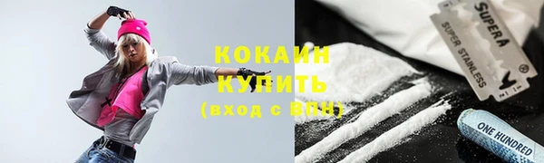 гашиш Балахна