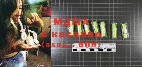 экстази Арсеньев
