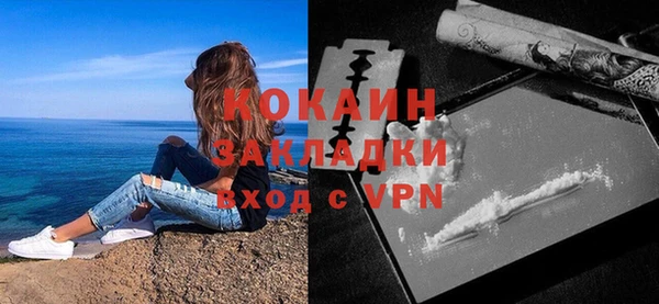 гашиш Балахна