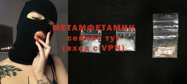 соль курить ск Балабаново