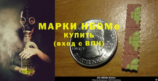 соль курить ск Балабаново