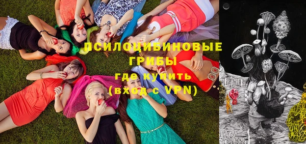 соль курить ск Балабаново