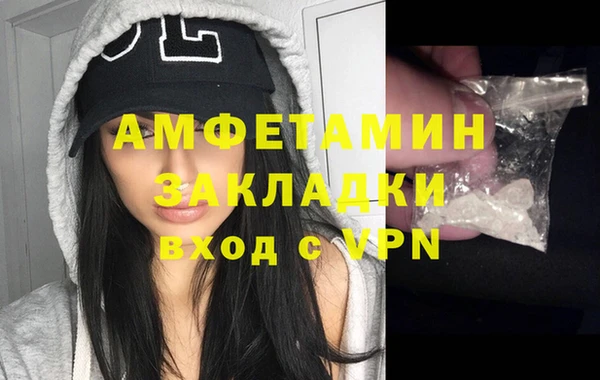 гашиш Балахна