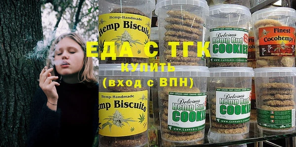 соль курить ск Балабаново