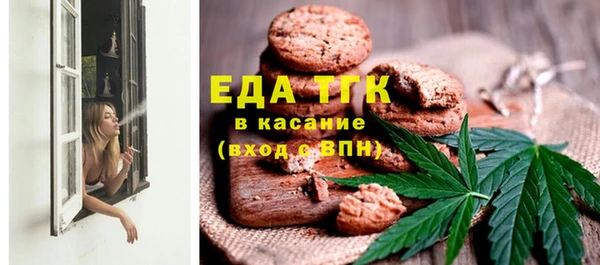 соль курить ск Балабаново