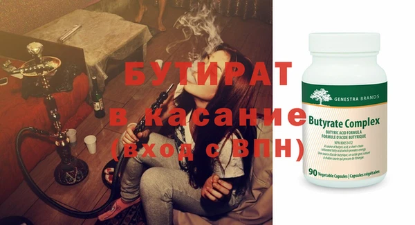 MDMA Premium VHQ Баксан