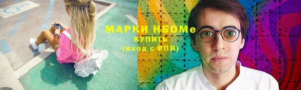 соль курить ск Балабаново