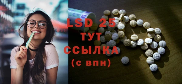 соль курить ск Балабаново