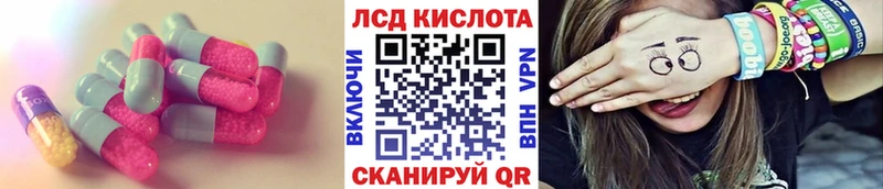 магазин  наркотиков  Городец  kraken ONION  LSD-25 экстази кислота 