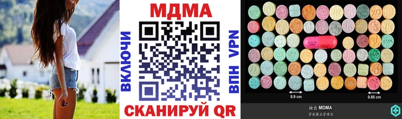 mega   Городец  MDMA VHQ 