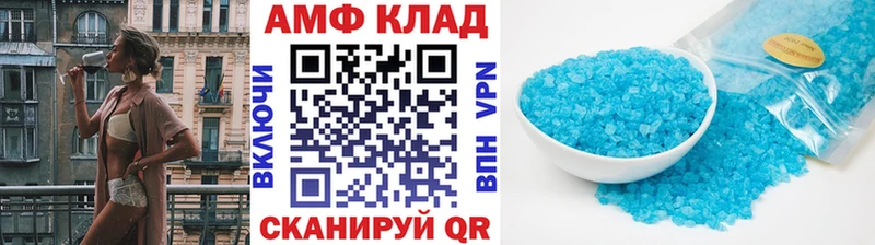 Первитин кристалл  что такое   Городец 