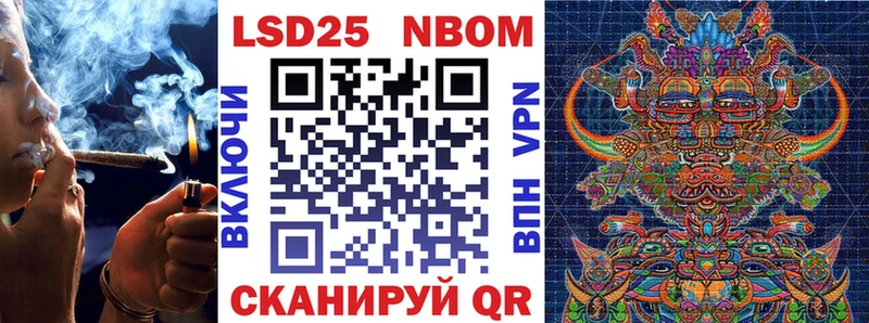 blacksprut ссылка  наркошоп  Городец  Марки NBOMe 1,8мг 